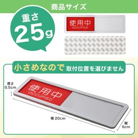 RINDEN Active Vacancy Sliding Sign Plate Acrylic Silver Tape 1 Piece Indoor