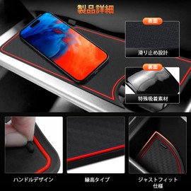 Serena C28 Rubber Mat, Dedicated Design, SERENA 6th Generation Interior Rubber Mat, Door Pocket Mat, Console Mat, Noise Prevention, Anti-Slip Mat, Scratch-Resistant, Easy Installation, Custom Parts,