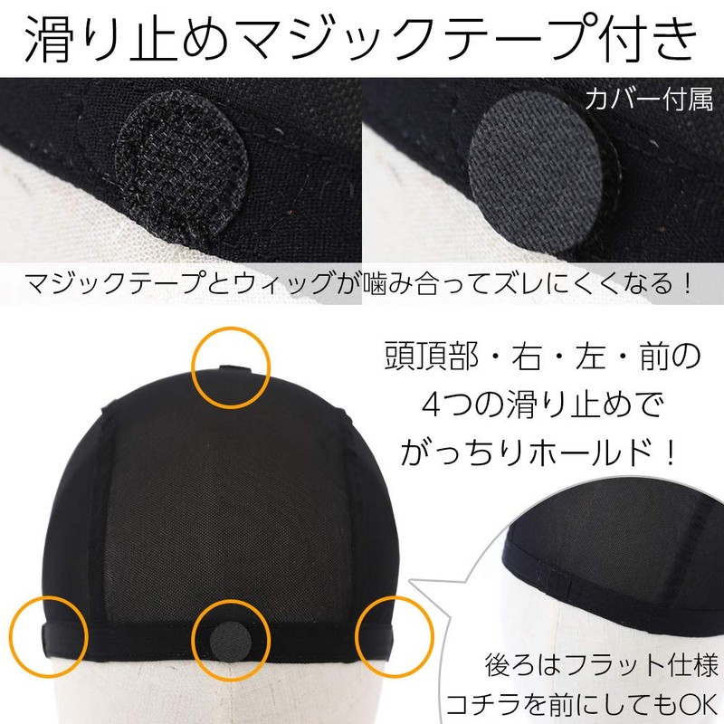 Bright Lara p-net-S Medical Inner Wig, Net, Full Wig, Inner