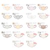cicibella 3D Mask, Shishivera, Non-woven Fabric, Small, Bicolor Mask, White,