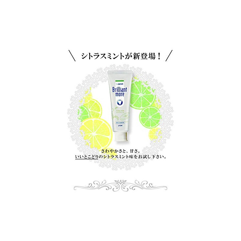 Lion Dent Brilliant More (Citrus Mint) 3.2 oz (90 g)