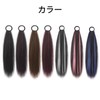 Yokosen Ponytail Wig, Ponytail Extension, Ponytail Ring, Wig, Elastic, Point