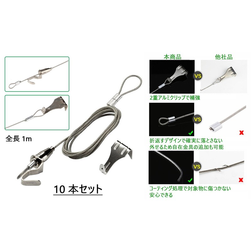 INIBUD Picture Rail, Wire Hooks, Set of 10, Stainless Steel,