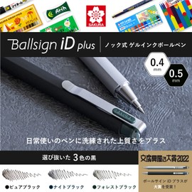 Sakura Crepas GBR354-3 Gel Ink Ballpoint Pen Ballpoint Sign iD Plus 3 Color Set 0.4mm