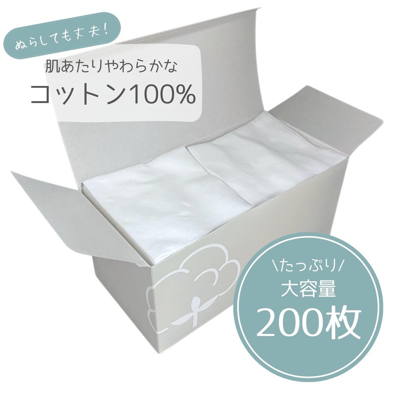 Disposable Cleaning Cloths, 100% Cotton, 200 Pieces, Thick Wipers, Cotton