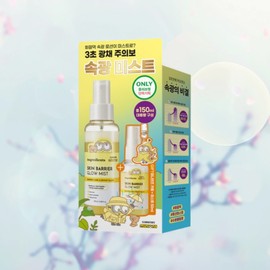OnGradients Olive Young Ongradients Skin Barrier Quick Light Mist 100ml+50ml+Keyring / 올리브영 온그리디언츠 스킨 베리어 속광 미스트 100ml+50ml+키링