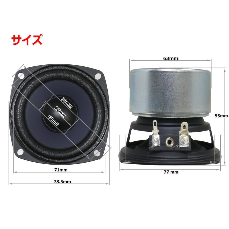 Reinforced Coating Cone [Blue] & Urethane Edge Full Range Speaker