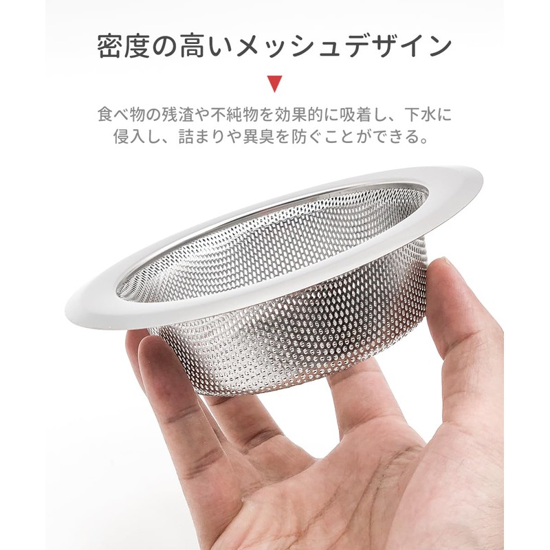 Kitchen Drain Strainer Drain Groove Trash Receptacle Sink Trash Receptacle