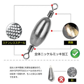 AMYSPORTS Bukkomi Medium Weight Fishing Cushion Rig Texas Sinker Fishing with Jujube Tulls Fishing Shackle Fishing Egging Root Fish Rockfish #4 (7.2g) 10pcs