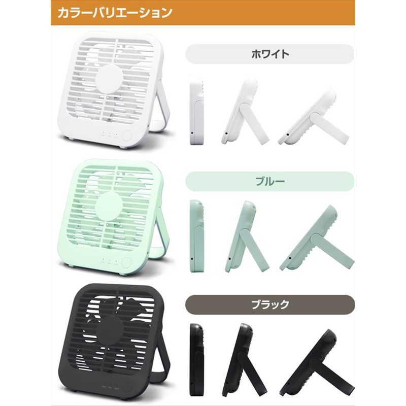 トップランド 11cm コンパクト デスクファン USB電源式 (風量3段階) ブラック SF-DK10 BK