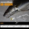DAIWA SB-Rodem Worm/Lure, 0.6 oz (18 g), Blupin Sardine