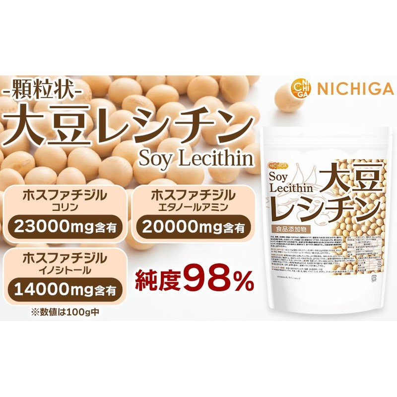 NICHIGA Soy Lecithin Granular Soy Lecithin 12.6 oz (350 g)