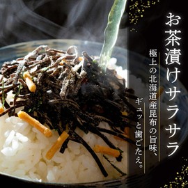 Hirokon Foods Additive-Free Ochazuke Sarasara, Salted Kelp, Kelp Produced in Hokkaido, No Sweeteners or Thickeners, Value 3.5 oz (100 g)