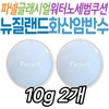 Skincare Panel Glacial Water No-Sebum Oil-Blotting Paper Cushion Oil Care Moisture Replenishment Oil-Moisture Balance Skin Basic Cosmetics / 피부관리 파넬 글레시얼 워터 노세범 기름종이 쿠션 유분 케어 수분 보충 유수분 밸런스 스킨 기초 화장품