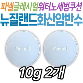 Skincare Panel Glacial Water No-Sebum Oil-Blotting Paper Cushion Oil Care Moisture Replenishment Oil-Moisture Balance Skin Basic Cosmetics / 피부관리 파넬 글레시얼 워터 노세범 기름종이 쿠션 유분 케어 수분 보충 유수분 밸런스 스킨 기초 화장품