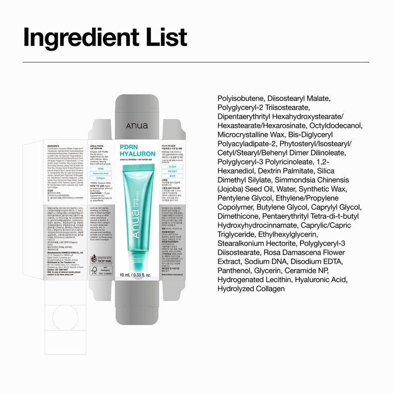 Anua PDRN Lip Serum, Long-lasting Hydration for Dry, Cracked Lips,