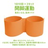 La-VIE 3B-4882 Leg Ring Type Training Tube, Nice Butt Stongs,