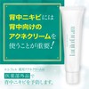 Lucifer Back Acne Medicated Cream Made in Japan Back Quasi