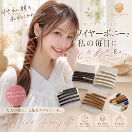 NAKANOYA Wire Pony, 1 Piece, Hair Rope String, Cord, Ribbon, Thailand, Synthetic Leather, Faux Leather, Ponytail, Braided, Bun, Plain, Simple, Basic, Natural Color, Matte, Matte, Matte, Glossy, Casual