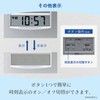 ADESSO HM-704 Daily Calendar Radio Clock Digital Mega Day Sun-turning