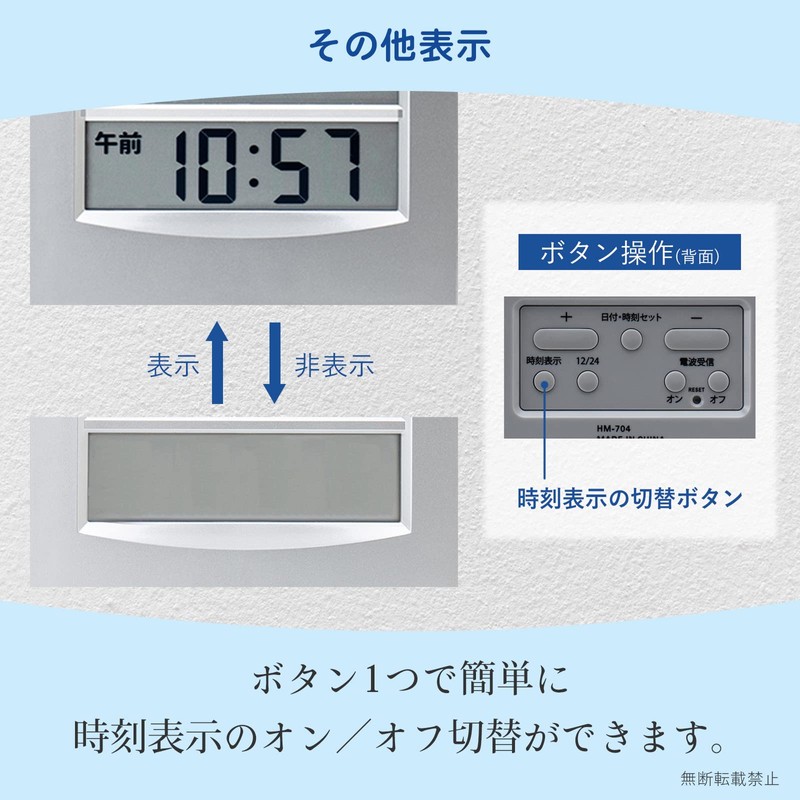 ADESSO HM-704 Daily Calendar Radio Clock Digital Mega Day Sun-turning