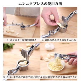Coollooda Garlic Press, Garlic Crusher, Garlic Squeezer, Chopper, Garlic Squeezer, Garlic Crusher, Garlic Press, Chopping, Breath Care, Garlic, Ginger, Cooking, Kitchen, Ginger Crusher