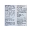 Green Store Joint Plus MSM 60 tablets, 1 month supply