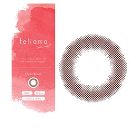Feliamo フェリアモワンデーUV10枚 白石麻衣イメージモデル 【シアーブラウン】-9.00