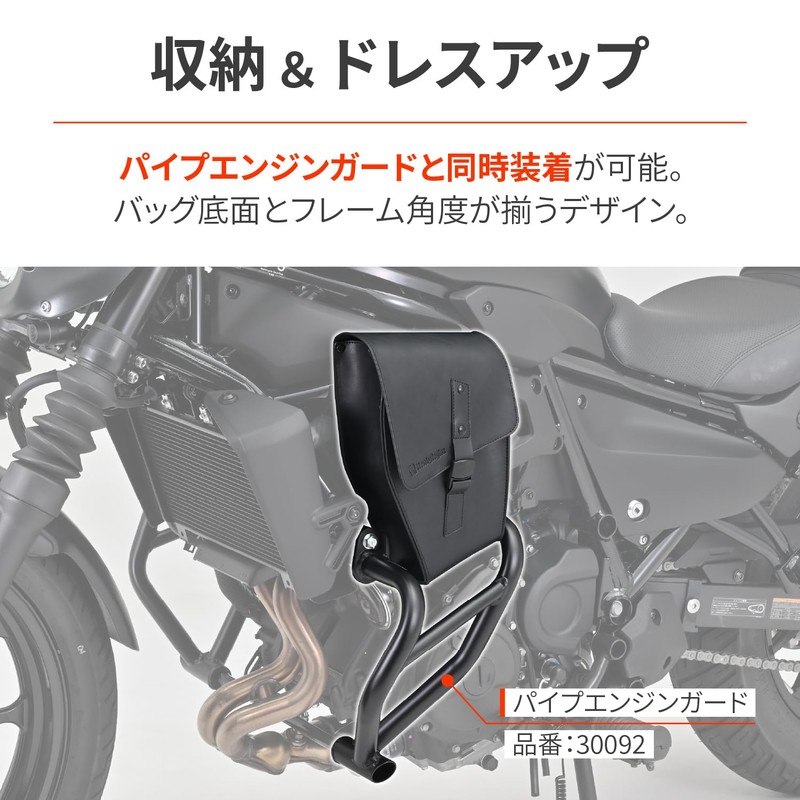 Henry Begins DHS-40 43504 Daytona Motorcycle Frame Bag 0.3 gal