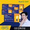 NutriDday Liquid Magnesium Multivitamin Biotin 6 Boxes (42 Bottles Total) / 뉴트리디데이 액상형 마그네슘 멀티비타민 비오틴 6박스 총42병
