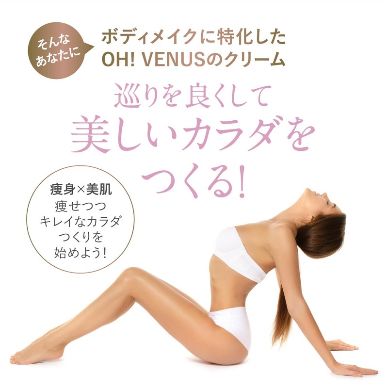 OH! VENUS Body Makeup Cream, 8.8 oz (250 g), Rose