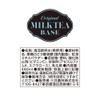Mitsui Norin Nitto Tea Original Milk Tea Base, 16.9 fl