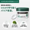 Neutrogena Norway Formula Intense Repair CICA High Moisturizing Cream Jar