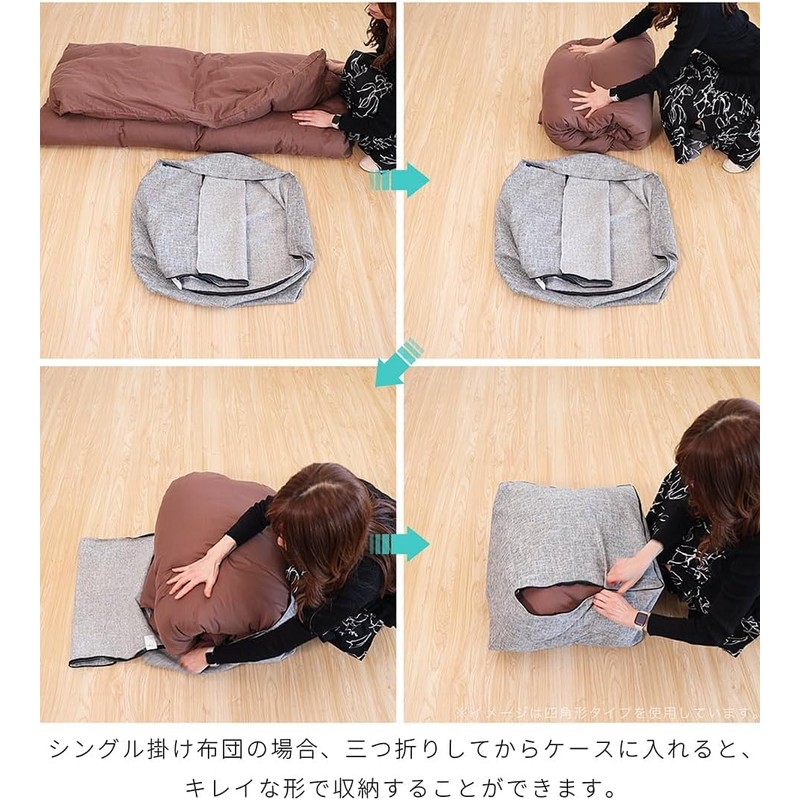 Sango Futon Storage Bag, Living Cushion, Cushion Cover, Backrest, Elbow