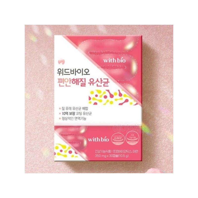첨가물 없는 여성 전용 질 유래 유산균 아연 예민한장 유신균