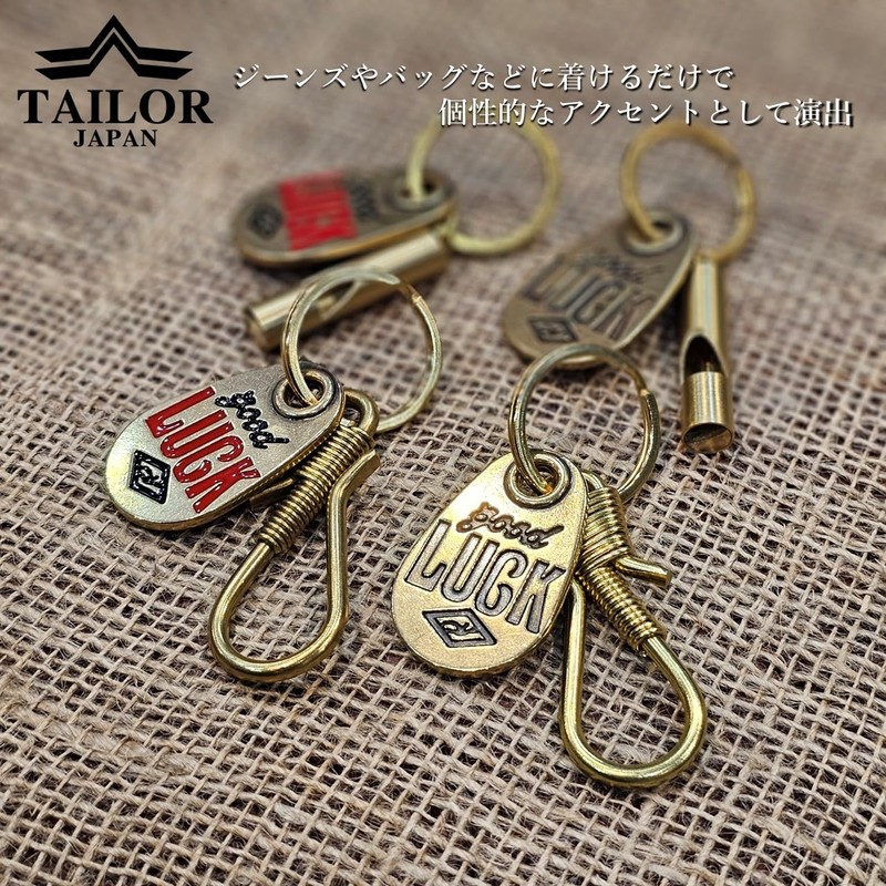 [TAILOR JAPAN] GOOD LUCK AMERICAN VINTAGE KEYCHAIN KEY RING BRASS,