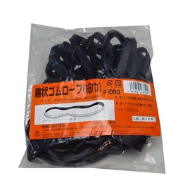 Matsuura Industry Ring Type Rubber Rope #1050, Width 0.4 inches (10 mm), Folding Diameter: 13.0 - 19.7 inches (33 - 50 cm), Pack of 12