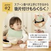 EdisonMama Food Catcher – Dishwasher-Safe Rice Bowl Attachment to Reduce