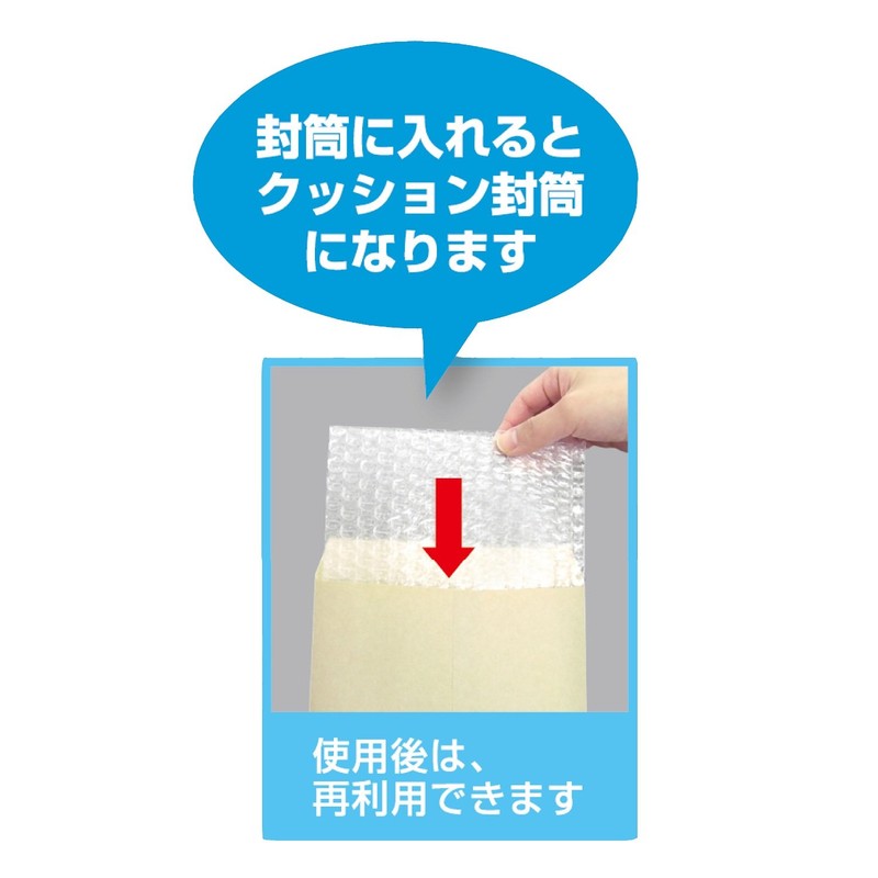 Kakukay PK-K5S Bubble Envelopes Pucci-kun Square No. 5, 10 Sheets