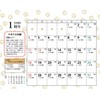 ALTA Coin Saving Calendar 2026 CAL26006