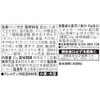 Momoya Spicy Cod Roe Seaweed 3.3 oz (95 g) x