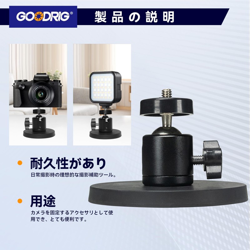 Camera Magnetic Stand Camera Fixing Suction Cup Holder Automotive Camera