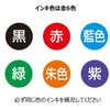 Shachihata Name 6, Bookkeeping, Pair Name, Name 6 Capless Refill