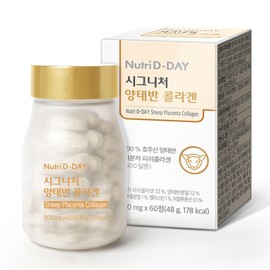 Nutri D Day Signature Sheep Placenta Collagen 2 months supply / 뉴트리디데이 시그니처 양태반 콜라겐 2개월분
