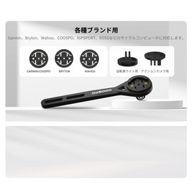 COOSPO MT6S CYCON MOUNT, Bryton, Garmin, Wahoo, COOSPO, iGPSPORT, XOSS Cycle Computer Mount, Compatible with Gopro Bicycle Lights, Bicycle Accessories, Durable, Lightweight, Road Bike Race Mount