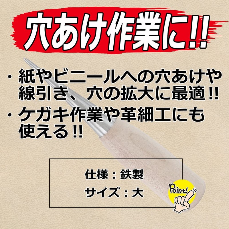 Senkichi Iron Whale Perforated Large No. 7