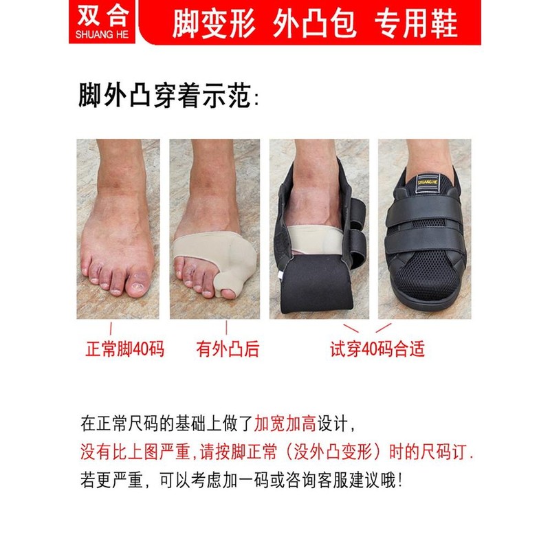 깁스 신발 발가락 발깁스 기브스 발깁스신발 따뜻한 1 보조기 찍찍이