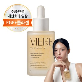BIER Collagen Peptide Shot 4GF Lifting Ampoule, 1 pc, 50ml / 비에르 콜라겐 펩타이드샷 4GF 리프팅 앰플, 1개, 50ml