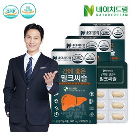 Nature Dream Milk Thistle, good for the liver, 900mg x 30 tablets x 3 boxes / 네이처드림 간에 좋은 밀크씨슬 900mg x 30정 x 3박스