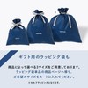 [TENTIAL] BAKUNE Mesh [ バクネ メッシュ ] 上下セット(長袖・ロングパンツ) 一般医療機器 リカバリーウェア